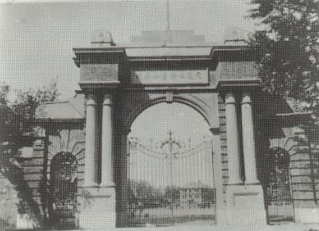 “浙大保姆”竺可桢：耗时13年，让一个二流大学变成世界一流大学