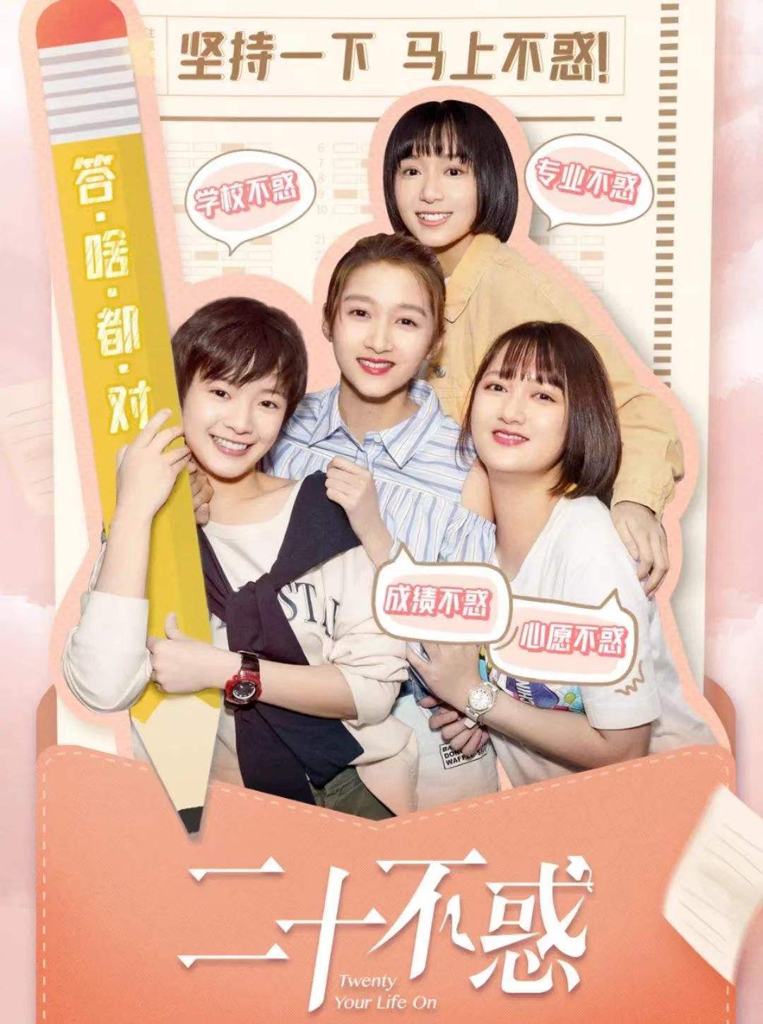 电视剧推荐！几年前的这6部剧你看了几个呢？