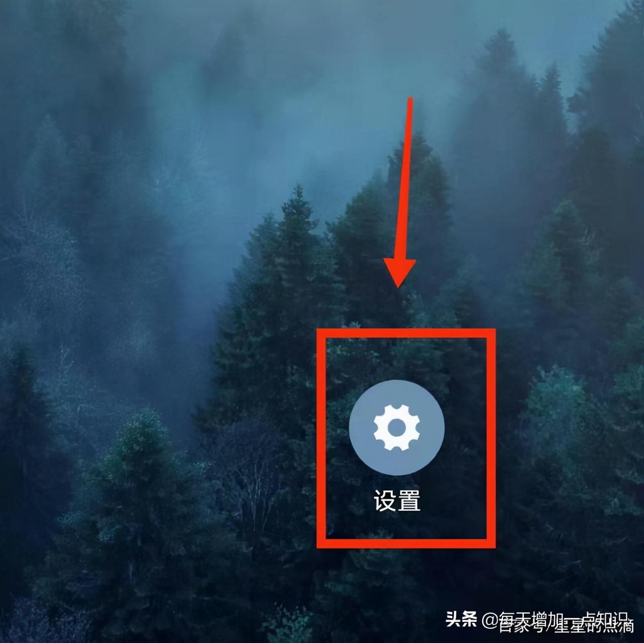 怎样设置手机“截屏的快捷方式”