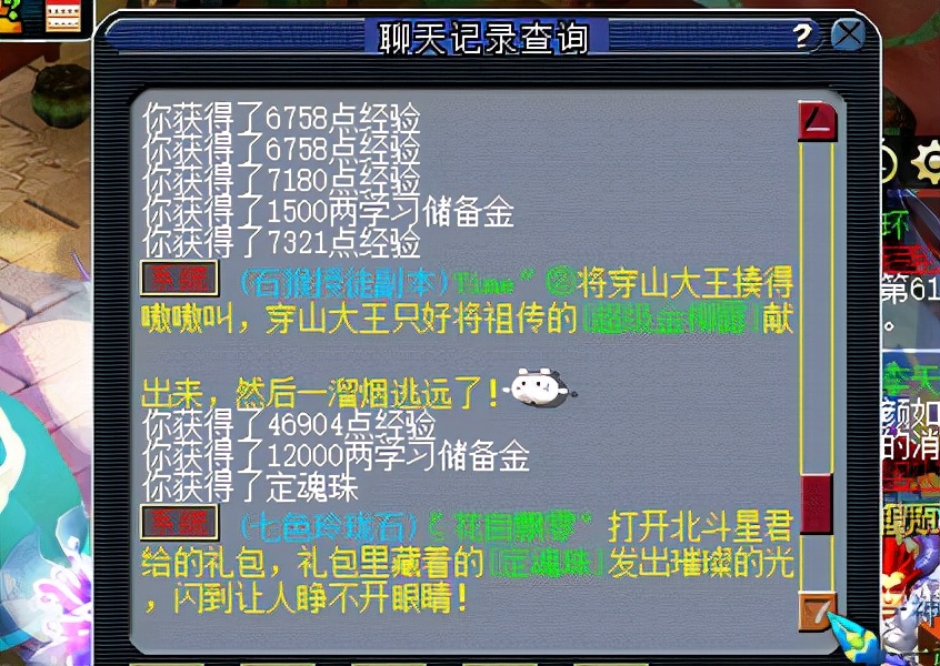梦幻西游：这两个任务操作简单，收益可观，非常适合单人玩家去做