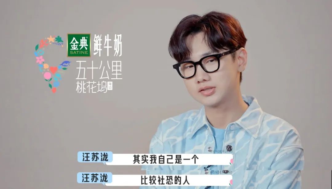 宋丹丹好心办坏事，被新人“打脸教做人”，进来学如何跟长辈社交