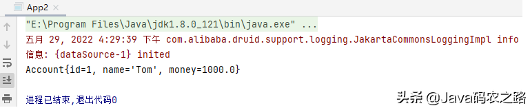 Java开发学习----Spring整合Mybatis及Junit