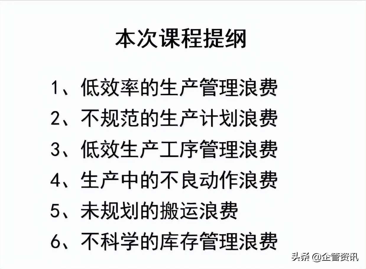 如何进行生产成本控制与管理