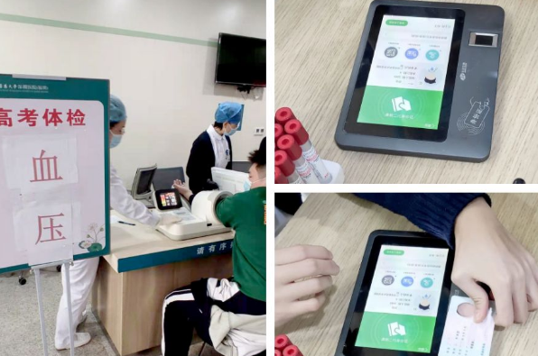 学生担心高考体检需要全部脱光，尴尬得想逃跑，医生乐了：想太多