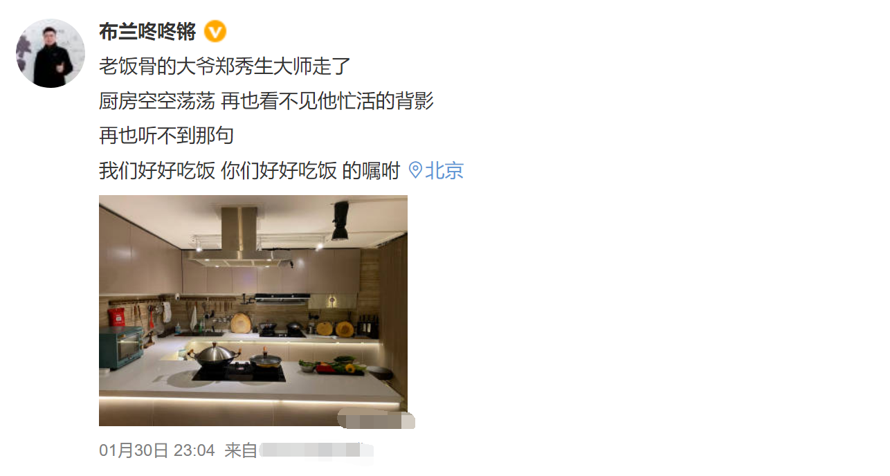 千万粉国宴名厨除夕前去世！上月最后露面精神矍铄，曾获全国劳模