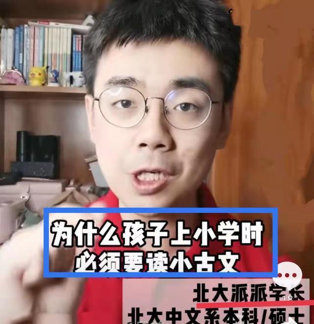 女孩一年级成绩一般，四年级逆袭成学霸，小学开始读古文有多重要