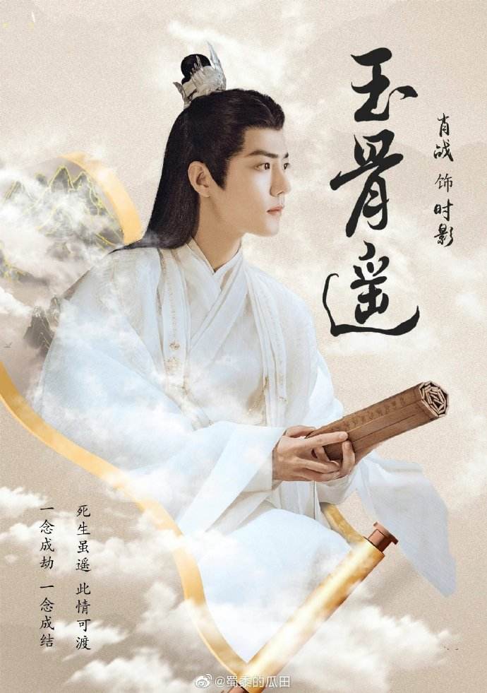 7月古偶剧扎堆播放，哪部是你最期待的？