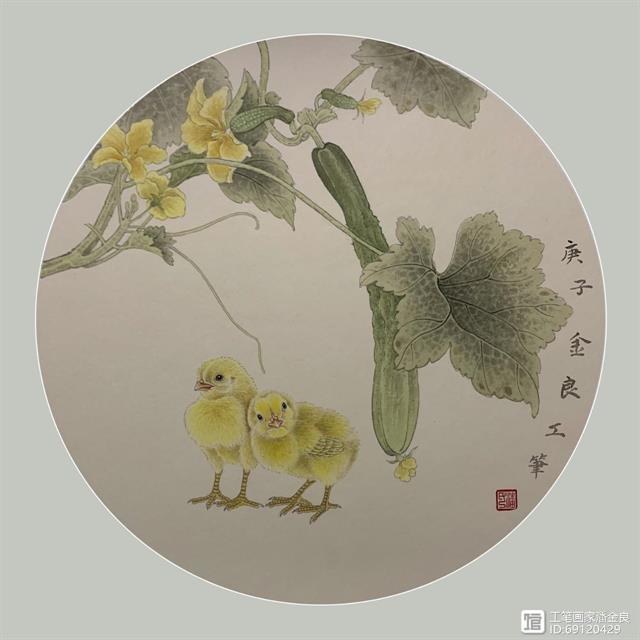 工筆畫家潘金良作品入展香港全球水墨畫大展2021