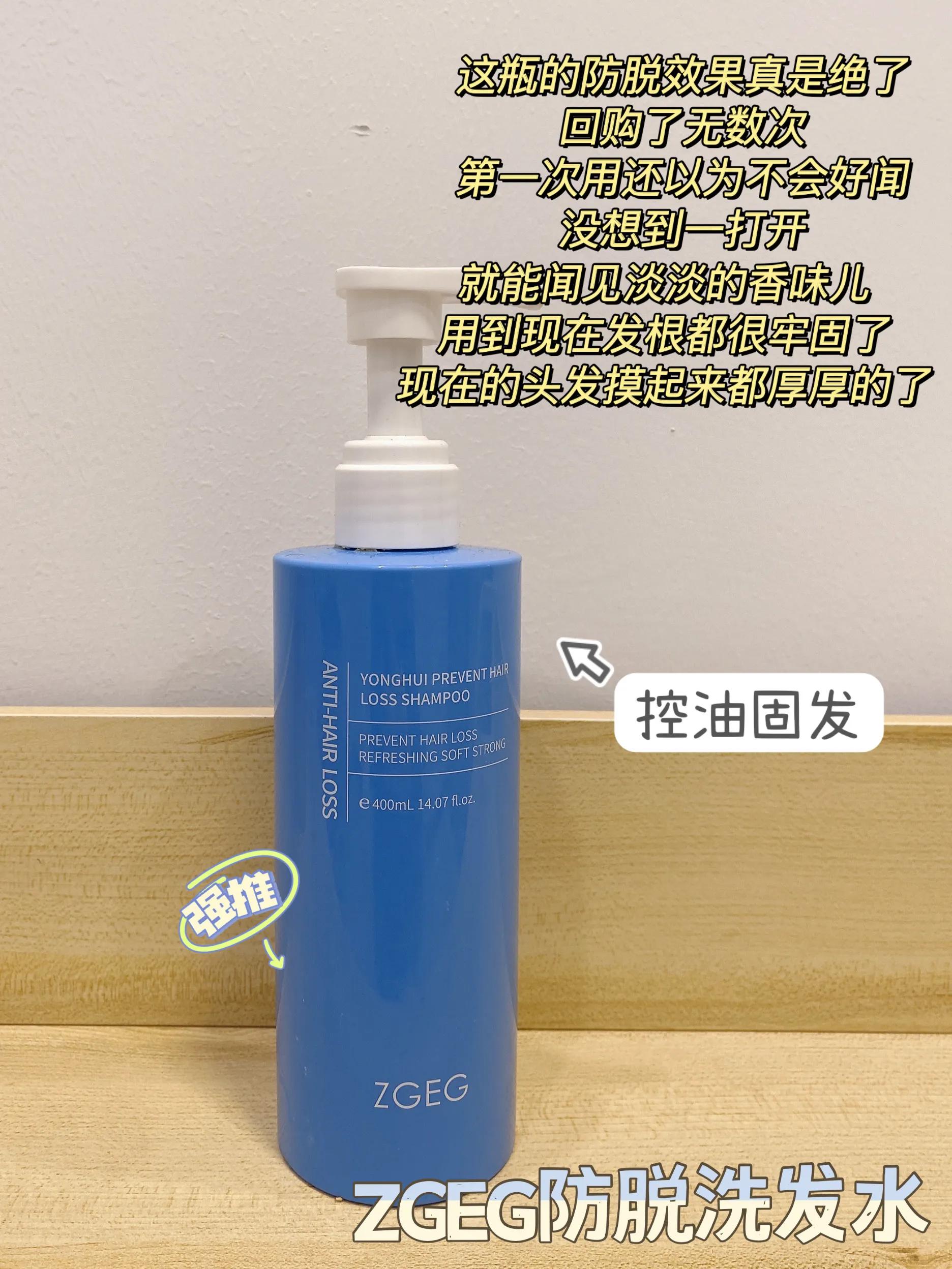 国产口碑最好的洗发水 只有三个洗发水合格