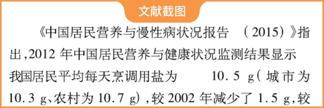 真心劝你，过年这些东西要少吃（不是大鱼大肉）