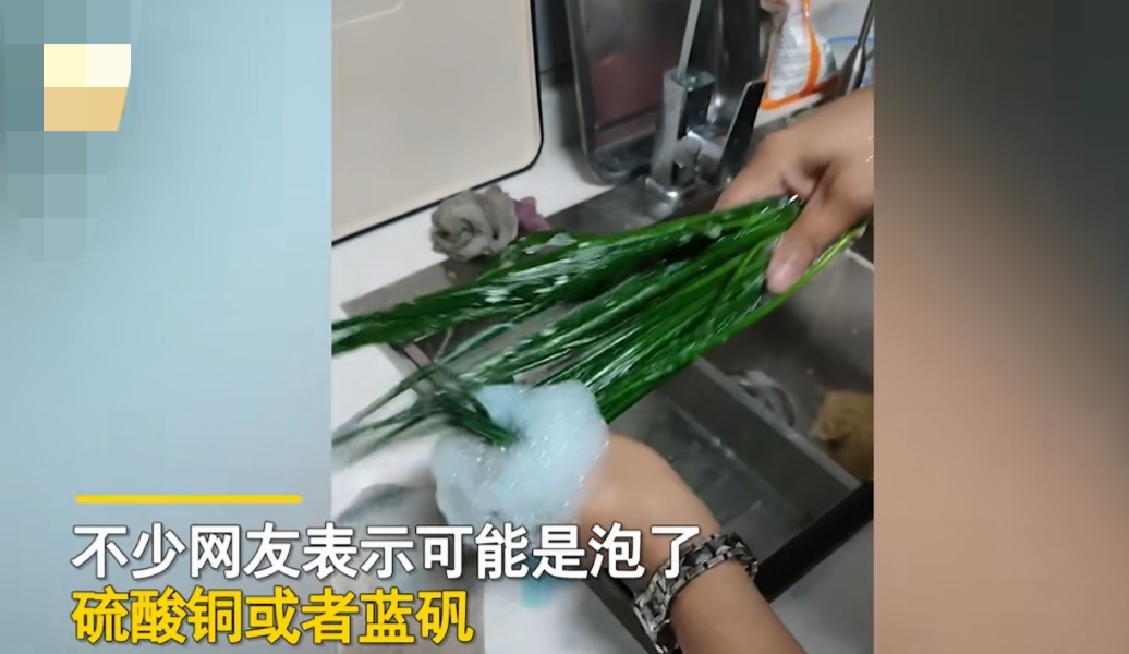 江西赣州发生了一件可怕的事儿，一女子到菜市场买菜，回家后发现香葱不对劲，不料