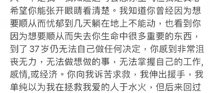 高知分子李靓蕾：人为什么要读书？3点思考给你讲透