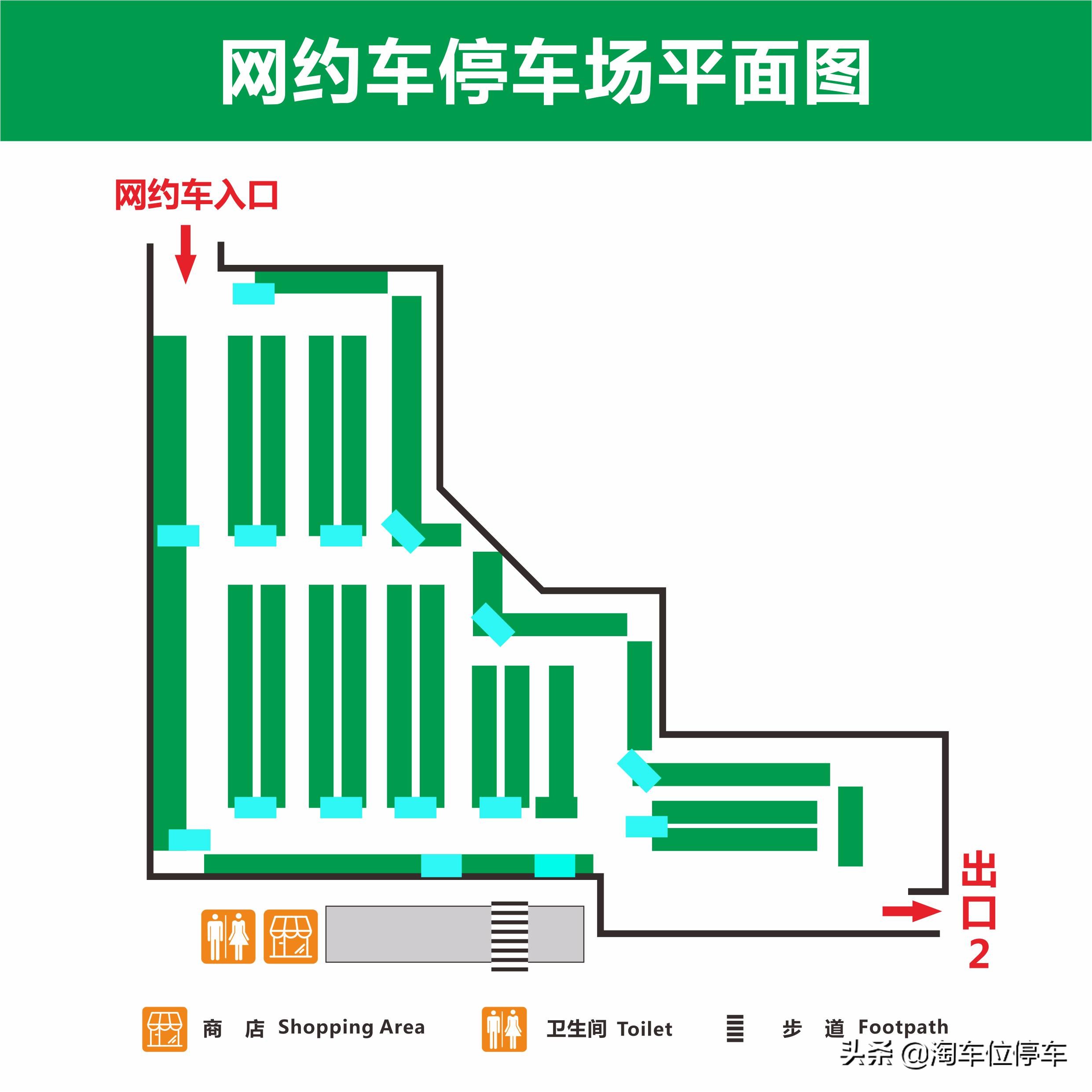 成都双流机场停车费多少钱一天？附近有停车省钱攻略吗？