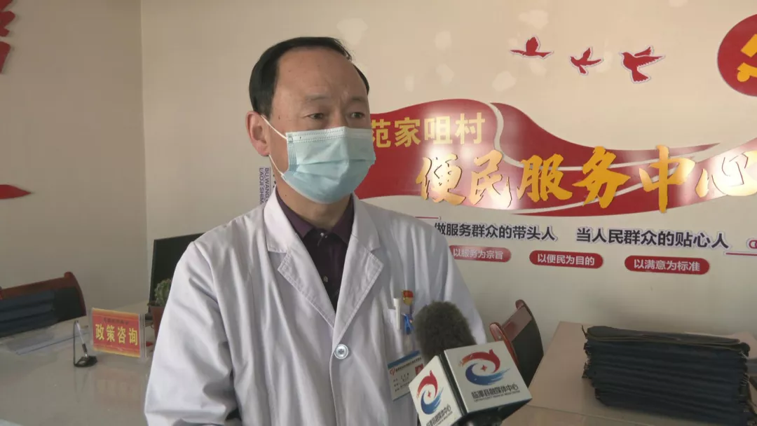 【新春走基层】临潭县家庭医生签约服务让群众健康更有“医”靠