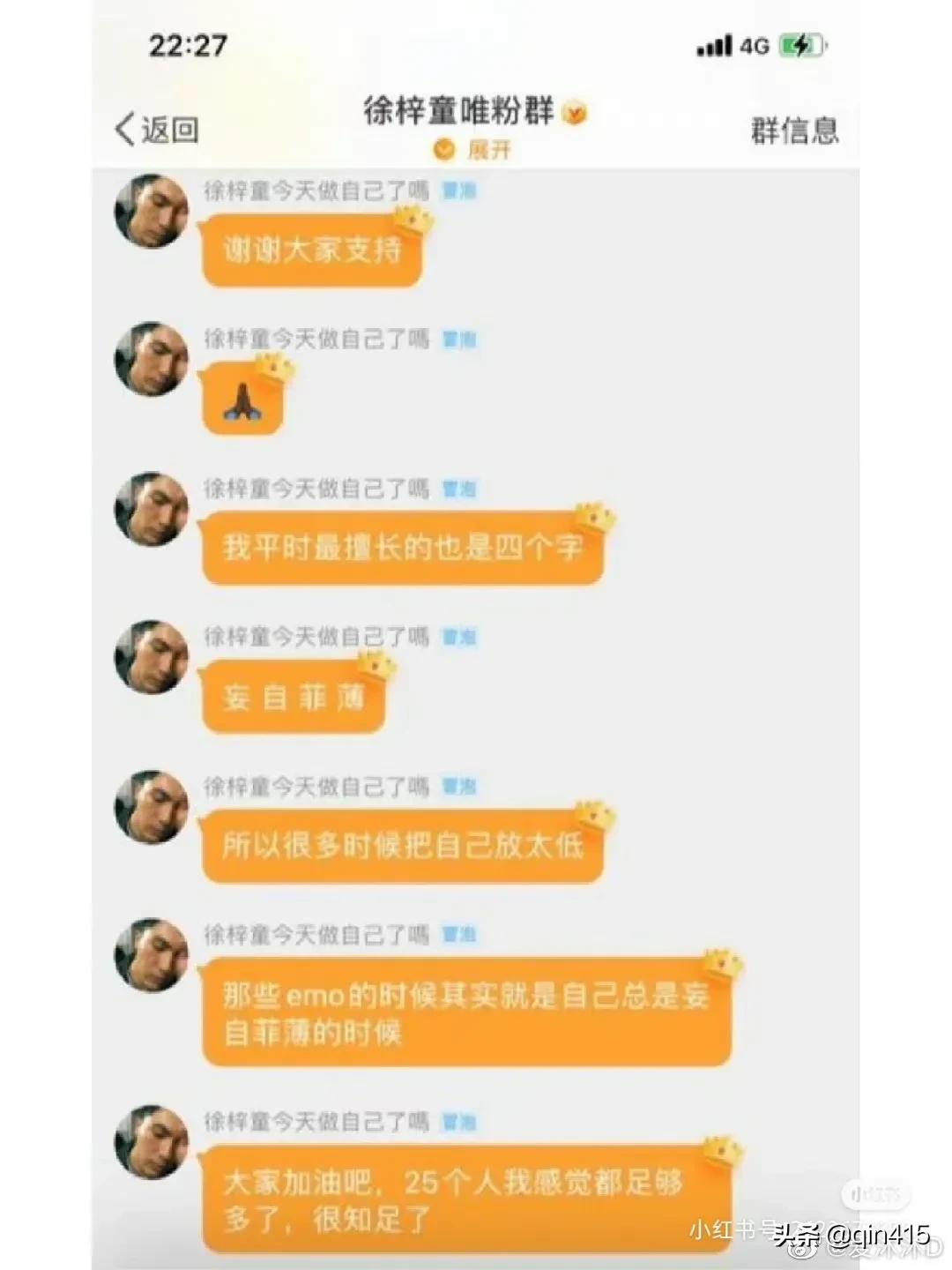 磕过的cp 徐梓童、向琴琴