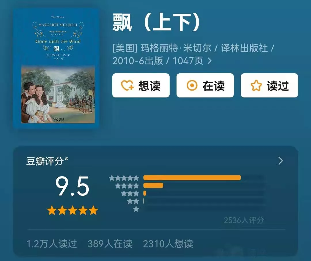 豆瓣评分9.5分以上的20本国外文学作品,每一部都震撼灵魂