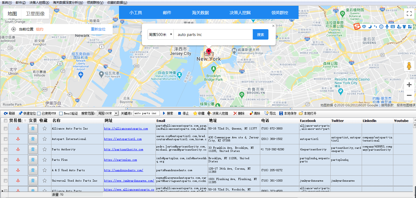 超有效开发客户的方法-谷歌地图