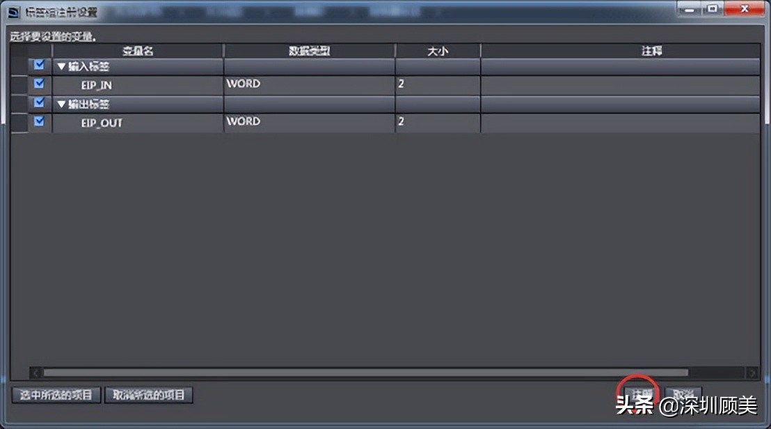 还在疯狂囤货、购买二手产品？顾美国产化“芯片”平价替代真香