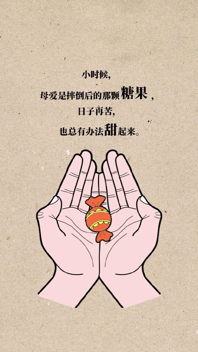 「2022.05.08」早安心语，母亲节正能量语录句子 祝福海报图片带字