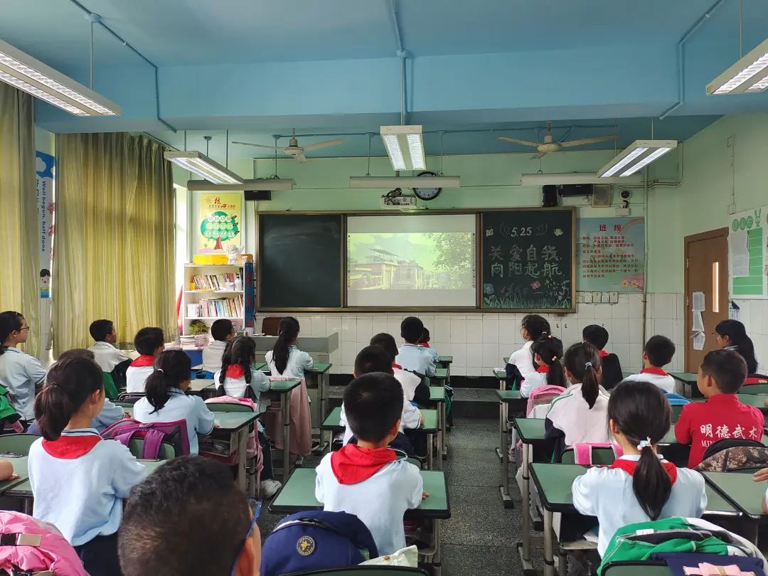 关爱自我·向阳启航——四川天府新区南湖小学心理健康月活动掠影