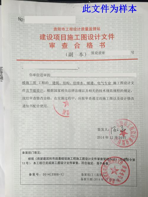 干货 | 工程项目合同类型，你了解多少？