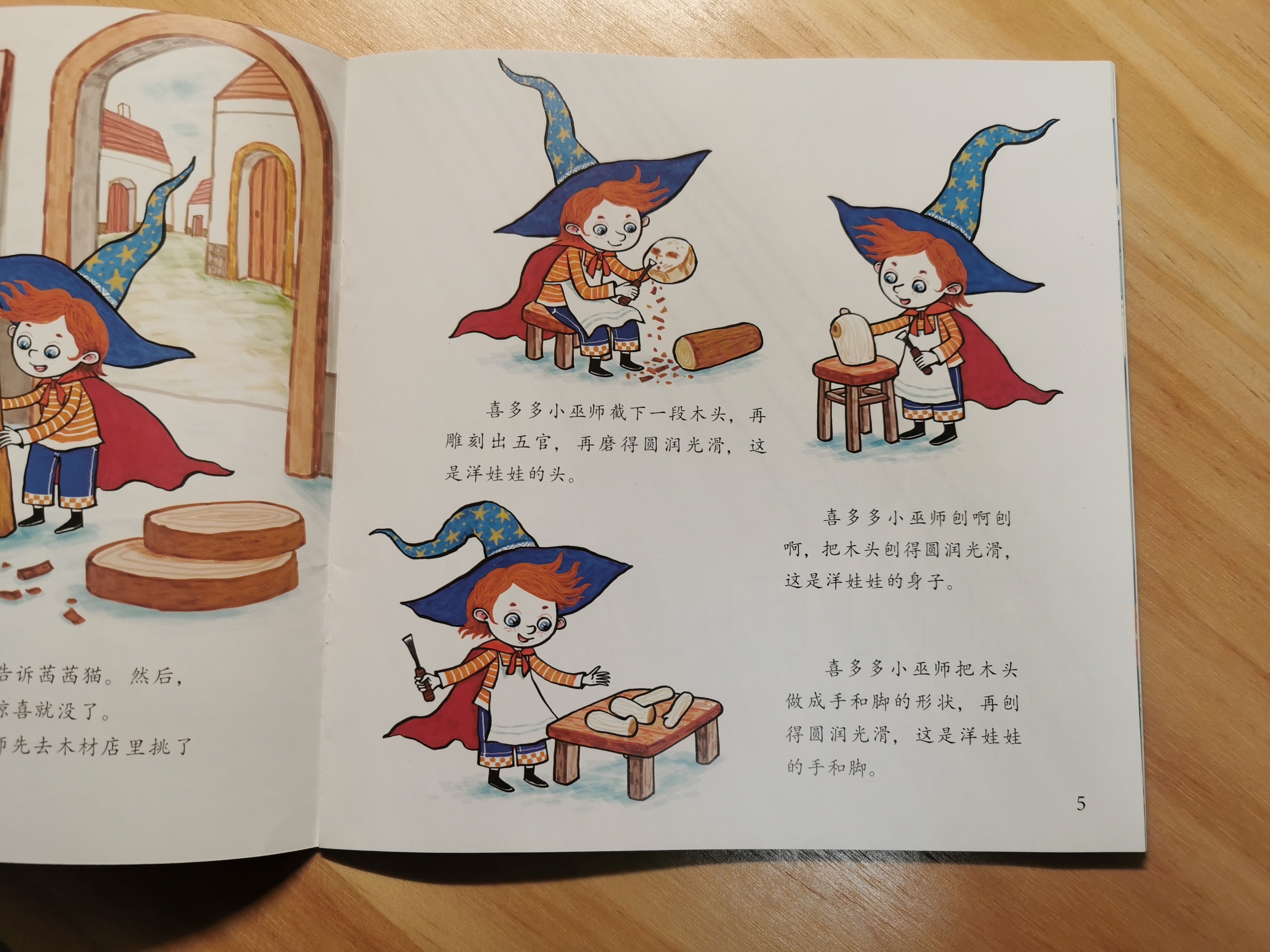 哥嫂都是高中学历，在厂子里做普通职工，却把4岁的儿子培养成数学天才