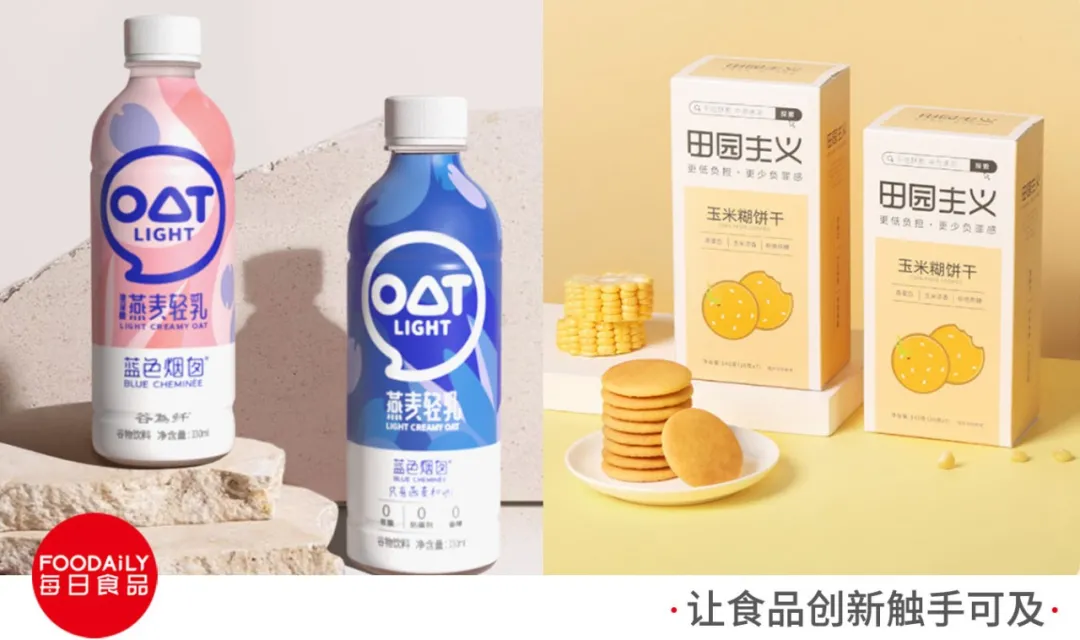 奥利奥首创纯白饼干烘烤技术推新，三元上新低GI酸奶… | 一周热闻