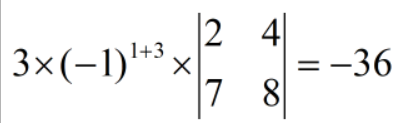 余子式和代数余子式的区别（线性代数行列式的本质）
