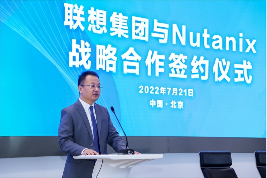 长技共融智在云端 联想与Nutanix达成战略合作伙伴关系