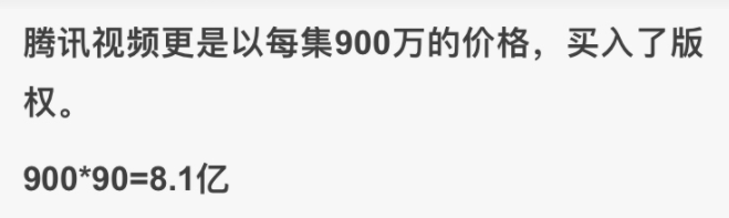 天价片酬何时休？这些大明星的收入，普通人要不吃不喝挣一千年