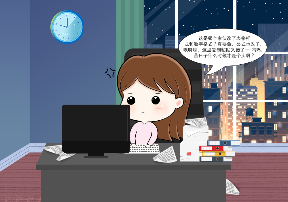 中国版的Google Docs，不是只有“一起写”