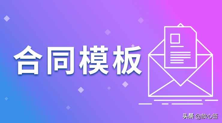 企业培训协议,企业培训协议合法么