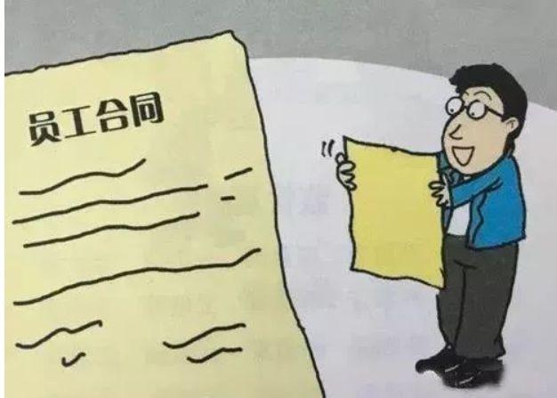 聘用制是正式编制吗？事业单位四种录用方式，哪个才是“铁饭碗”