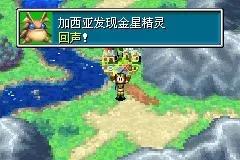 gba神作黄金太阳 失落的时代，你还记得吗？