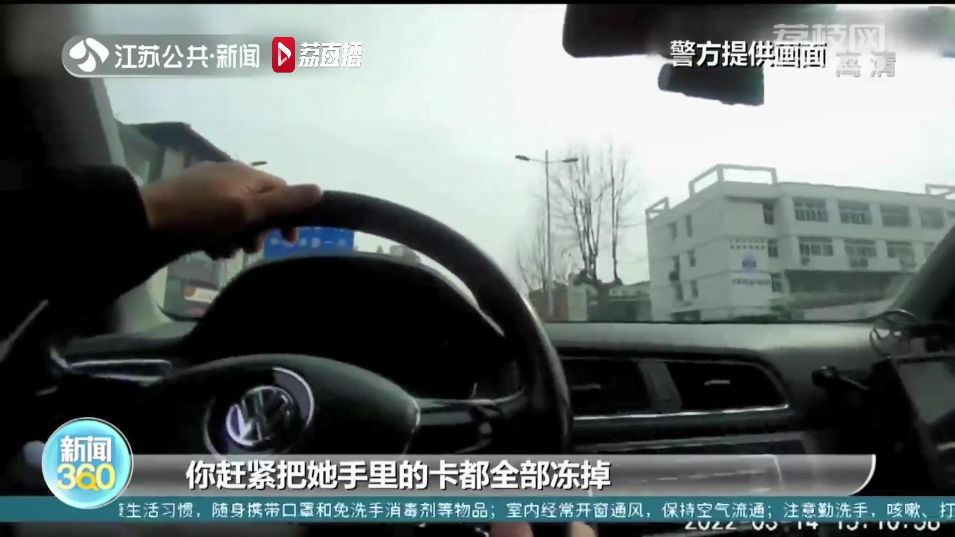 女子接到&ldquo;流调电话&rdquo;后差点被骗 提醒：流调内容绝不会与钱有关