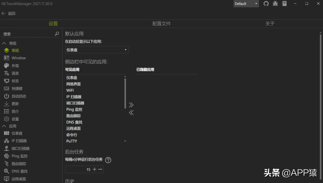 10个完全免费的极品软件工具