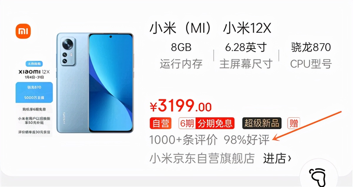 「科技犬」七款高性價比手機推薦：edge S30、Neo5 SE、榮耀X30等