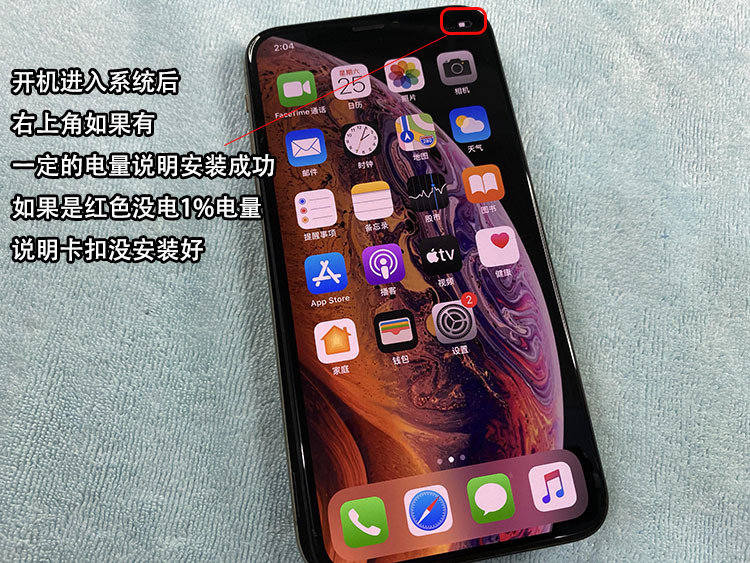 iPhone XS MAX更换大容量电池，续航直接翻倍，看完你也可以自己换