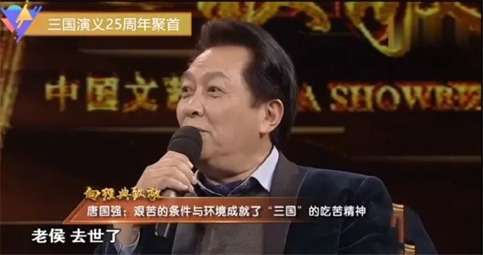 《三国演义》28年：已有27位演员去世，每一位都令人无比怀念