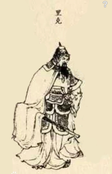 东周列国故事174之晋惠公失信又杀大臣里克