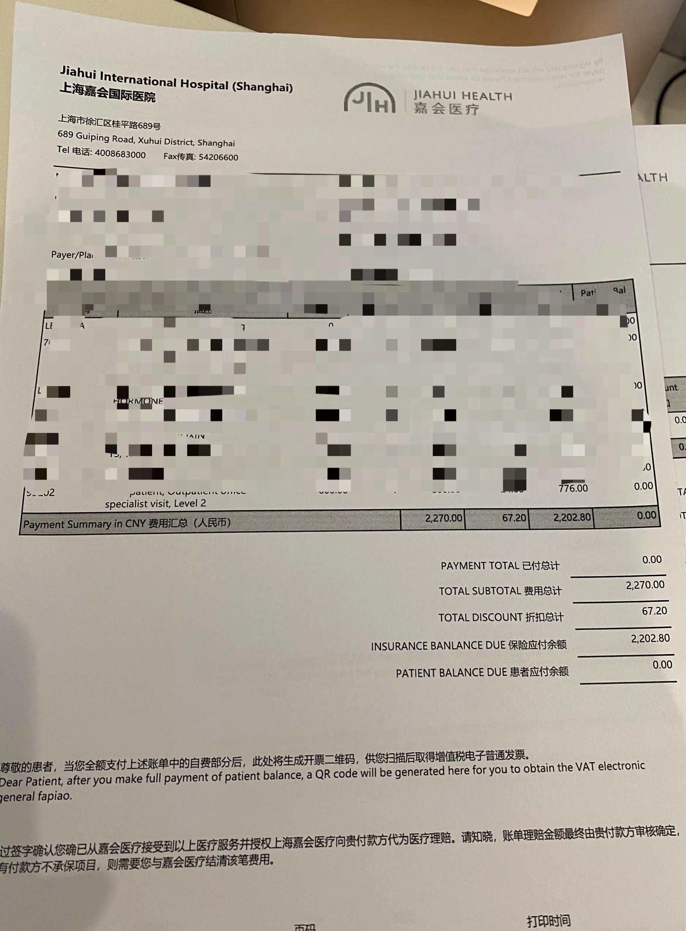 花了上千挂号费去了次私立医院，朋友以为我在酒店度假