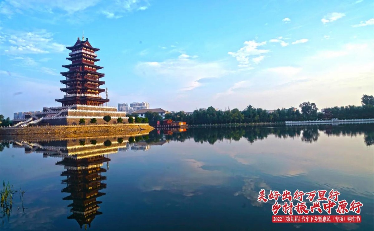 “美好出行万里行 乡村振兴中原行”2022’(第九届）汽车下乡暨惠民（专项）购车节夏邑站精彩再现