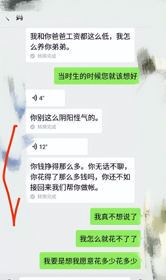 父母因24岁姐姐拒养4岁弟弟，将其告上法庭，女儿：你儿子自己养