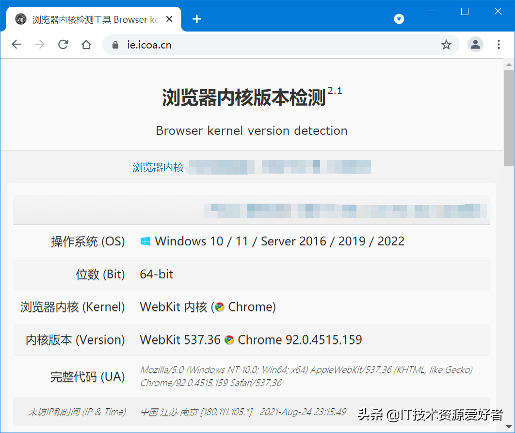 .NET桌面程序集成Web网页开发的多种解决方案