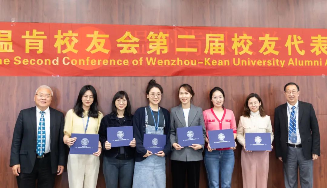 跨过12个时区，温肯校友们云聚首了