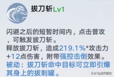 《幻塔》白月魁拟态介绍 唐刀阿赖耶识使用攻略