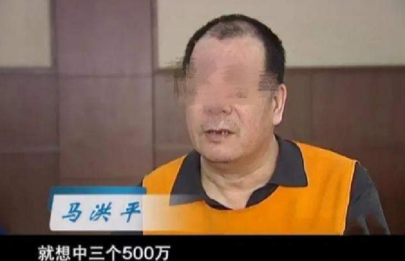 黑龙江一男子，连中两次500万，被称“彩票王”，为何锒铛入狱？