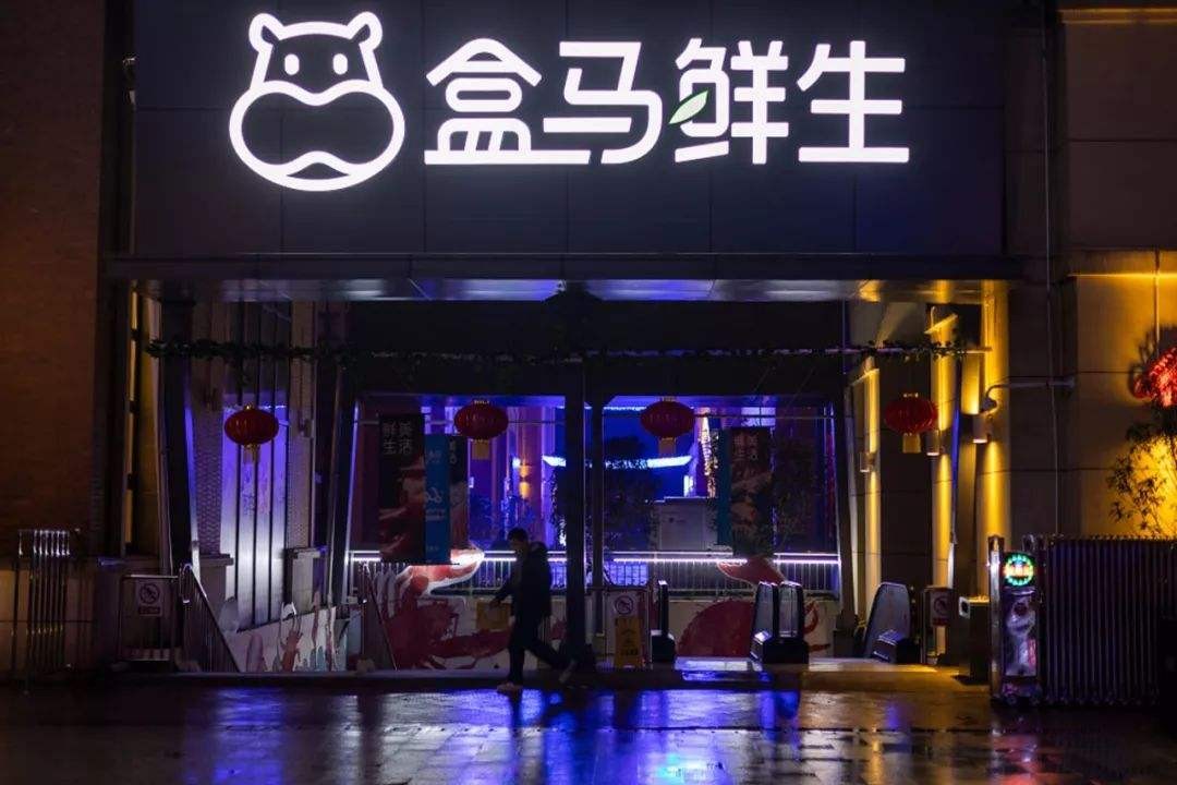 社区生鲜下半场，阿里盒马换&ldquo;档&rdquo;再上路