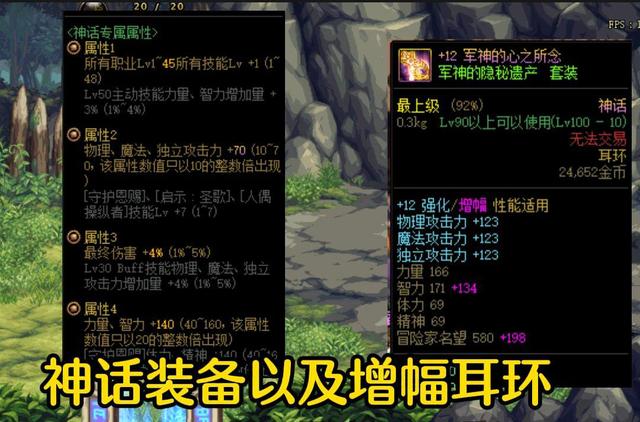 DNF：狂战士如何达到3千独立？其实很简单，只要掌握这个方法