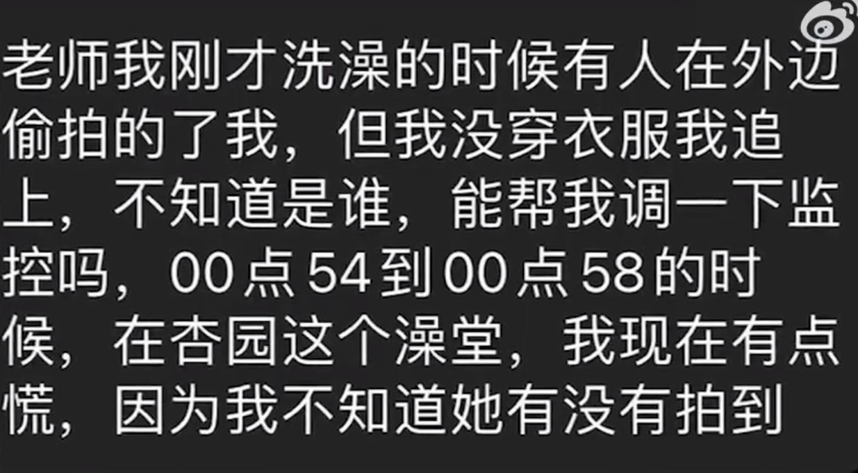 江南大学男生进女浴室偷拍超1小时，多名女生被拍，校方回应